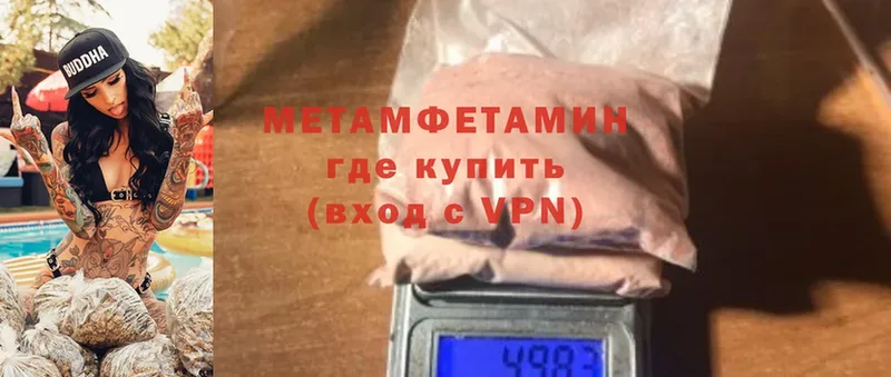 omg как зайти  где продают наркотики  Старый Оскол  МЕТАМФЕТАМИН кристалл 